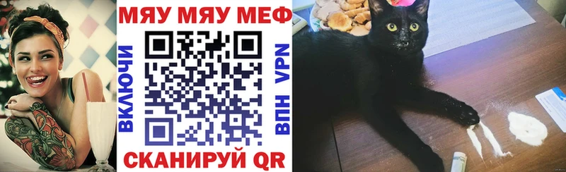 Наркотические вещества Приозерск МАРИХУАНА  Амфетамин  A-PVP  MDMA  ссылка на мегу ТОР  Меф мяу мяу  Гашиш  COCAIN 