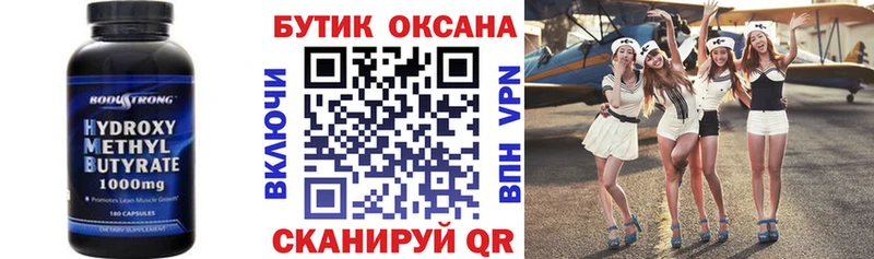 Бутират жидкий экстази  цены   Приозерск 