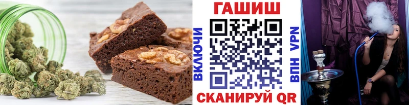 дарнет шоп  Приозерск  Печенье с ТГК марихуана 