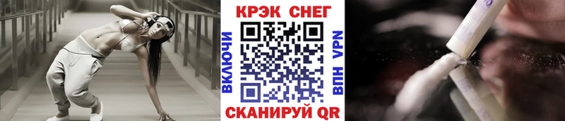 COCAIN 97% Приозерск