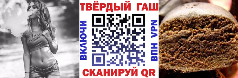 Гашиш VHQ  кракен ссылки  Приозерск 