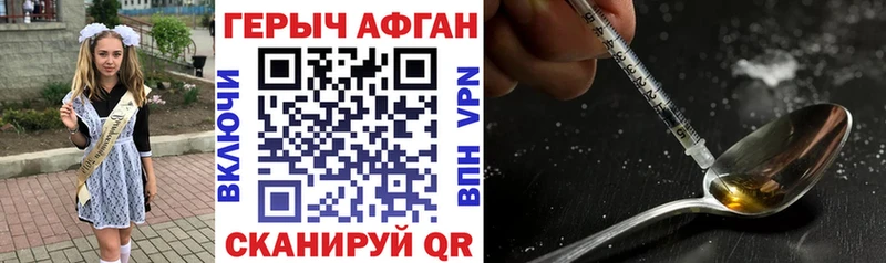 купить закладку  Приозерск  Героин герыч 