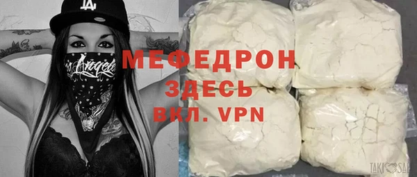 MESCALINE Алексин