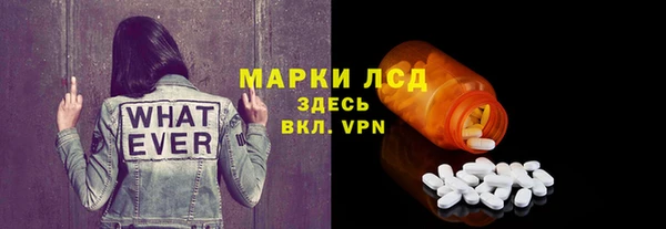 MESCALINE Алексин