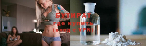 ПСИЛОЦИБИНОВЫЕ ГРИБЫ Протвино