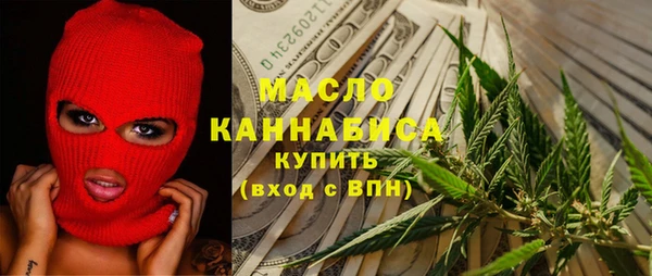 MESCALINE Алексин
