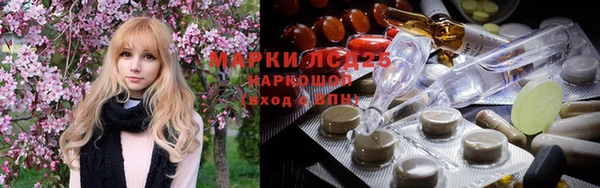 MESCALINE Алексин