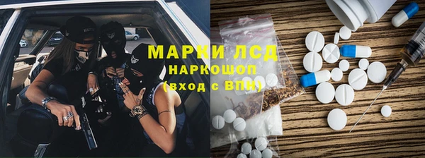 MESCALINE Алексин