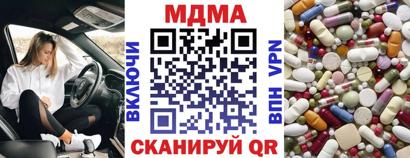 MDMA crystal  как найти наркотики  Приозерск 