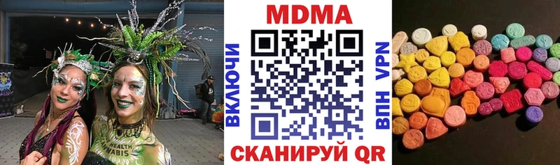 МДМА crystal Приозерск