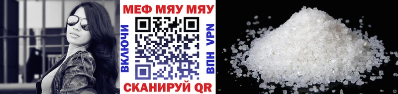 KRAKEN зеркало наркота Приозерск Меф VHQ