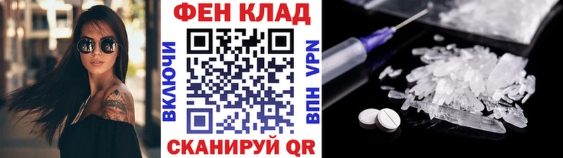 МЕГА зеркало Приозерск МЕТАМФЕТАМИН кристалл
