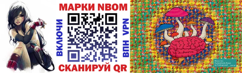 купить наркотики цена  Приозерск  Марки NBOMe 1,5мг 