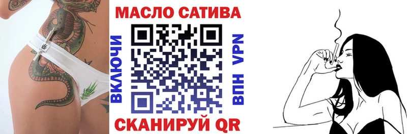 ТГК вейп с тгк  наркота  Приозерск 
